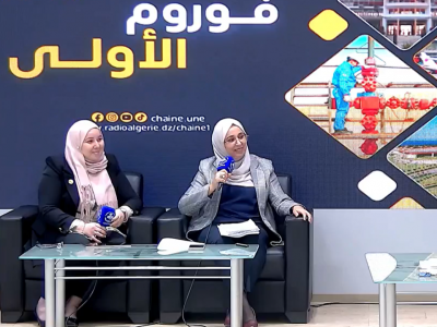 فوروم الأولى 