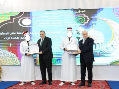 إختتام فعاليات الطبعة الـ16 من المسابقة الوطنية لحفظ وترتيل القرآن الكريم  لفائدة المحبوسين