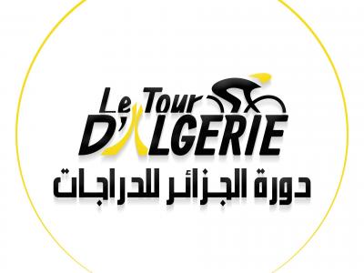 دراجات- طواف الجزائر 2026