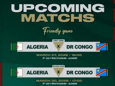  كأس إفريقيا للأمم أقل من 23 سنة