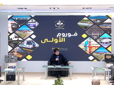 فروم الاولى 