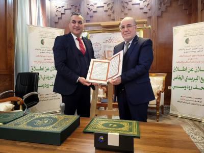 إطلاق طابع بريدي خاص بمصحف رودوسي