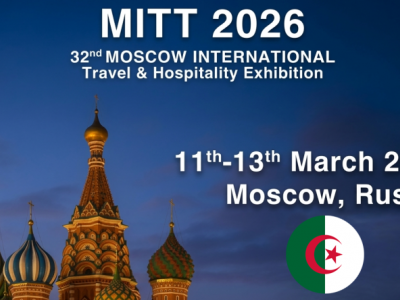 الصالون الدولي للسياحة والاسفار 