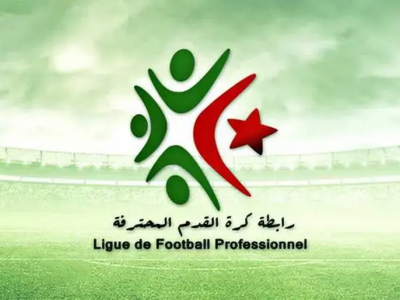 الرابطة المحترفة لكرة القدم 