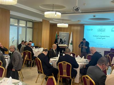  ندوة علمية بعنوان «إدارة العمليات المعقدة: الحج نموذجًا