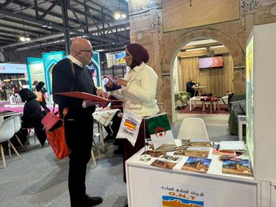 البورصة الدولية للسياحة 2026 