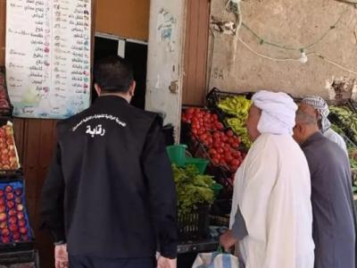 رقابة 