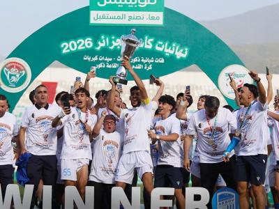 اولمبيك أقبو 