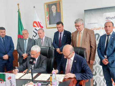 التوقيع على اتفاقية إطار بين وزارة الشؤون الدينية والأوقاف و بنك البركة 