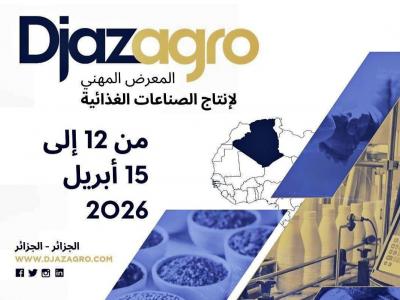 الطبعة ال23 لصالون جازاغرو: ترقب مشاركة أكثر من 600 عارض من  12 إلى 15  أبريل بالجزائر العاصمة 
