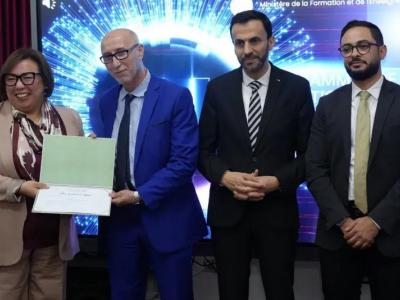إطلاق البرنامج الوطني للتكوين في مجال الذكاء الاصطناعي
