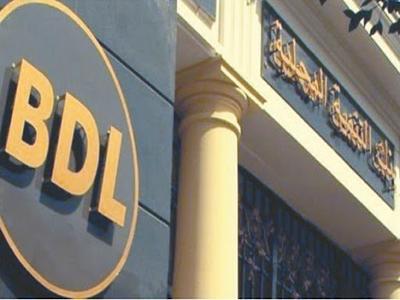 BDL