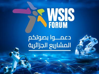 مسلبقة البريد