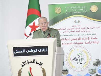 شنقريحة 