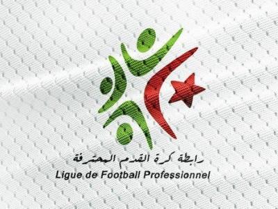 الرابطة الأولى موبيليس (تسوية الرزنامة/الجولة 19): مولودية  الجزائر, من أجل خطوة إضافية نحو التتويج, لقاء ساخن في تيزي وزو