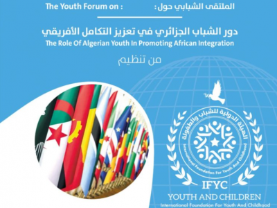 ifyc