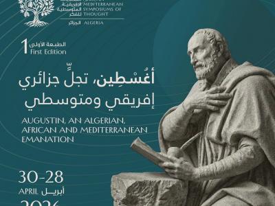Les Rencontres afro-méditerranéennes de la pensée 