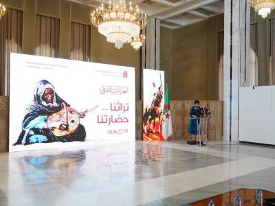 Ouverture officielle à Alger du Mois du Patrimoine 2026