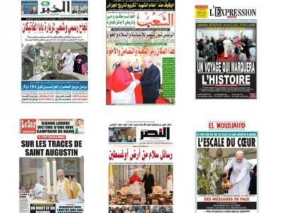 زيارة البابا ليون الصحافة الوطنية