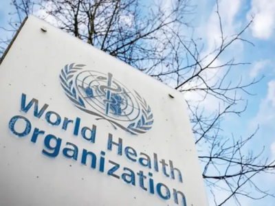منظمة الصحة العالمية 