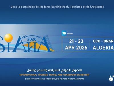 المعرض الدولي للسياحة