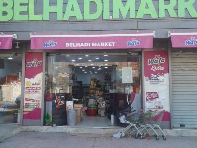 aid-commerce-29.05.26.jpg