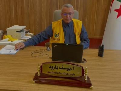 يوسف بارود