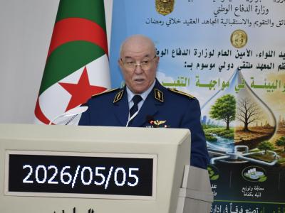 الأمين العام لوزارة الدفاع الوطني يشرف على افتتاح ملتقى دولي حول "استدامة  المياه والبيئة في مواجهة التغير المناخي"  