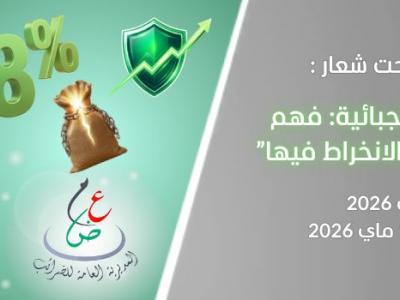 ابواب مفتوحة