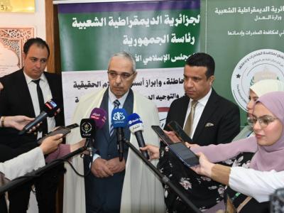 مكافحة المخدرات 