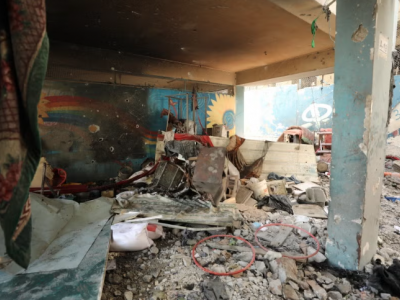 GHAZA ECOLE