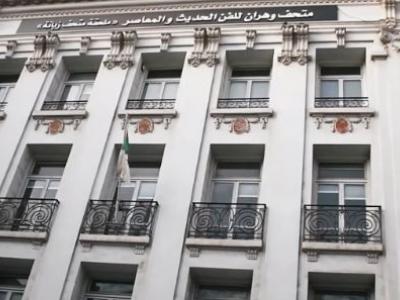 المتحف الوطني للفن الحديث والمعاصر بوهران 