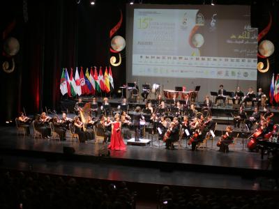 المهرجان الثقافي الدولي ال15 للموسيقى  السيمفونية