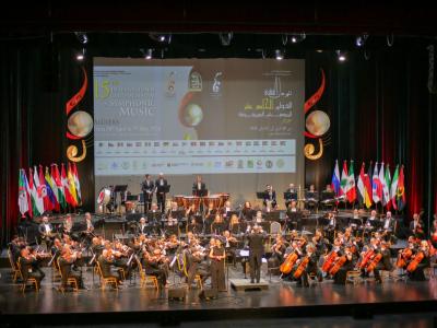musique_symphonique-01.05.26.jpg