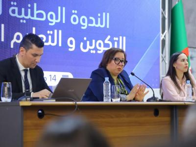 نسينة ارحاب