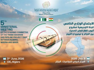 أنبوب الغاز العابر للصحراء