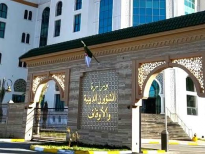وزارة الشؤون الدينية والأوقاف 