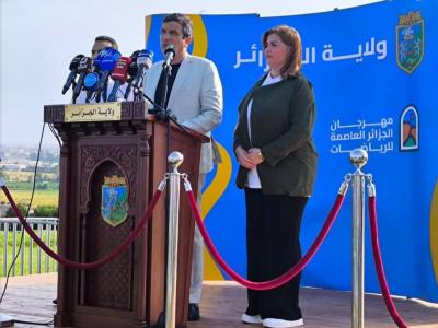 مهرجان الجزائر العاصمة للرياضات 