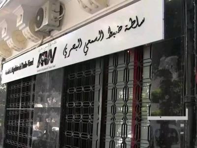 تشريعيات 2 يوليو: دعوة وسائل الاعلام بضرورة الالتزام بالقواعد القانونية  والمهنية خلال تغطية العملية الانتخابية 