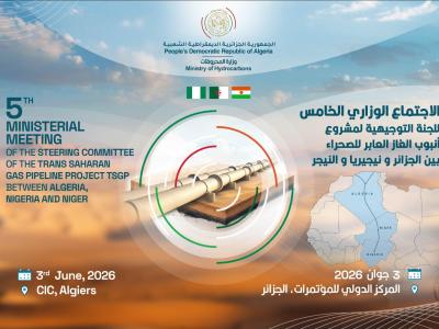 مشروع انبوب الغاز العابر للصحراء: انطلاق أشغال الاجتماع الوزاري الخامس بالعاصمة للجنة التوجيهية 