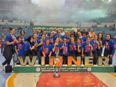 Le HBC El-Biar conserve son trophée aux dépens du MC Alger