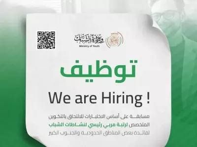 youth hiring