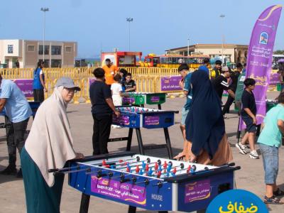 مهرجان الرياضات