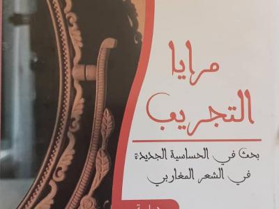 كتاب