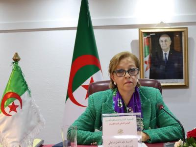 المجلس الوطني لحقوق الإنسان