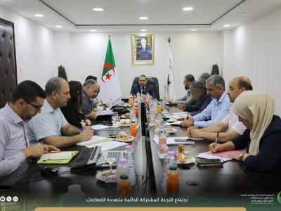 الديوان الوطني للحج والعمرة