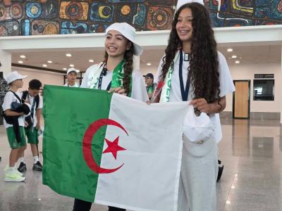 جالية