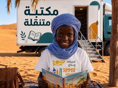 برنامج ثقافي