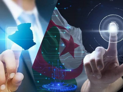    المحافظة السامية للرقمنة 