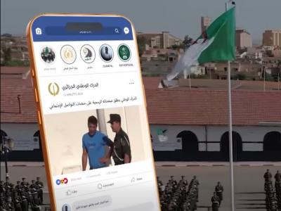 الدرك الوطني 